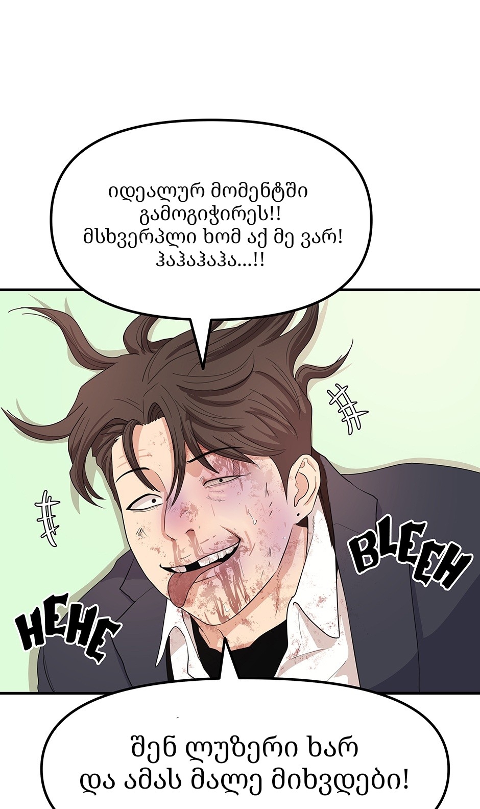 Page (42)